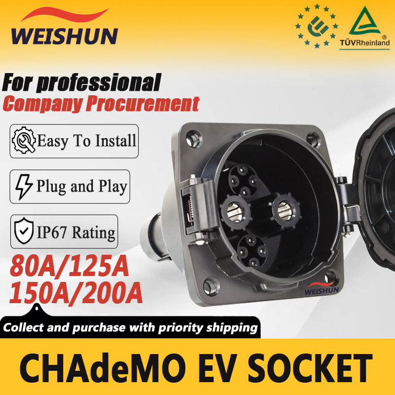 Chademo Inlet Socket 125A Ev - مقبس شحن سيارات كهربائية CHAdeMO بقدرة